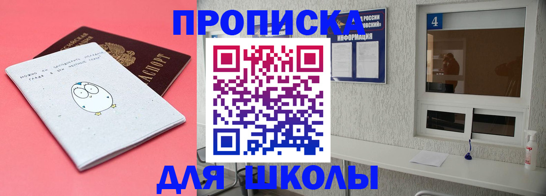 форма 3 в Соколе